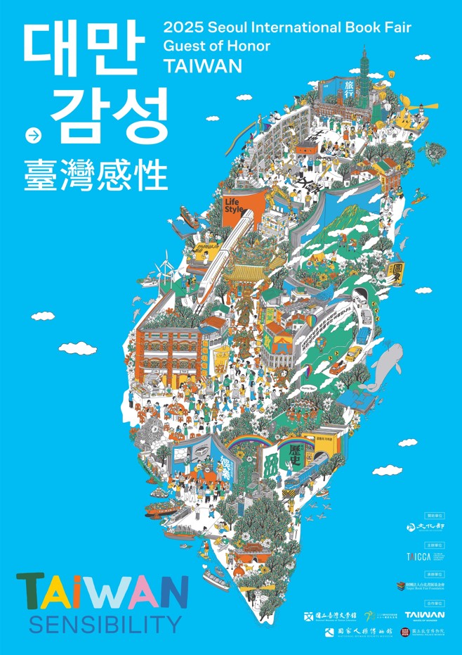 CulturalTaiwan's tweet image. The Seoul International Book Fair (SIBF), the largest literary gathering in South Korea, is scheduled to take place from June 18 to 22, with #Taiwan featured as the guest of honor for the first time. moc.gov.tw/en/News_Conten…