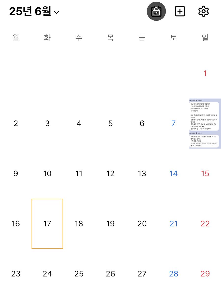 의미 없는 날씨 얘기, 생일 축하라도 자주 와서 해주지
매번 오랜만에 오면서 매번 올때 마다 자주 못와서 미안하다라는 얘기라도 해주지
성의라도 보이고 의식하는 척이라도 제발 좀 하지