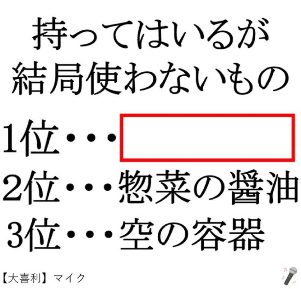 some_CSR_person's tweet photo. サステナ部門がつくったマテリアリティ https://t.co/i1PBnw1gqy