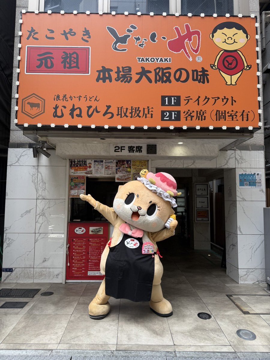ちいたん☆ (@mickeyentry) / X