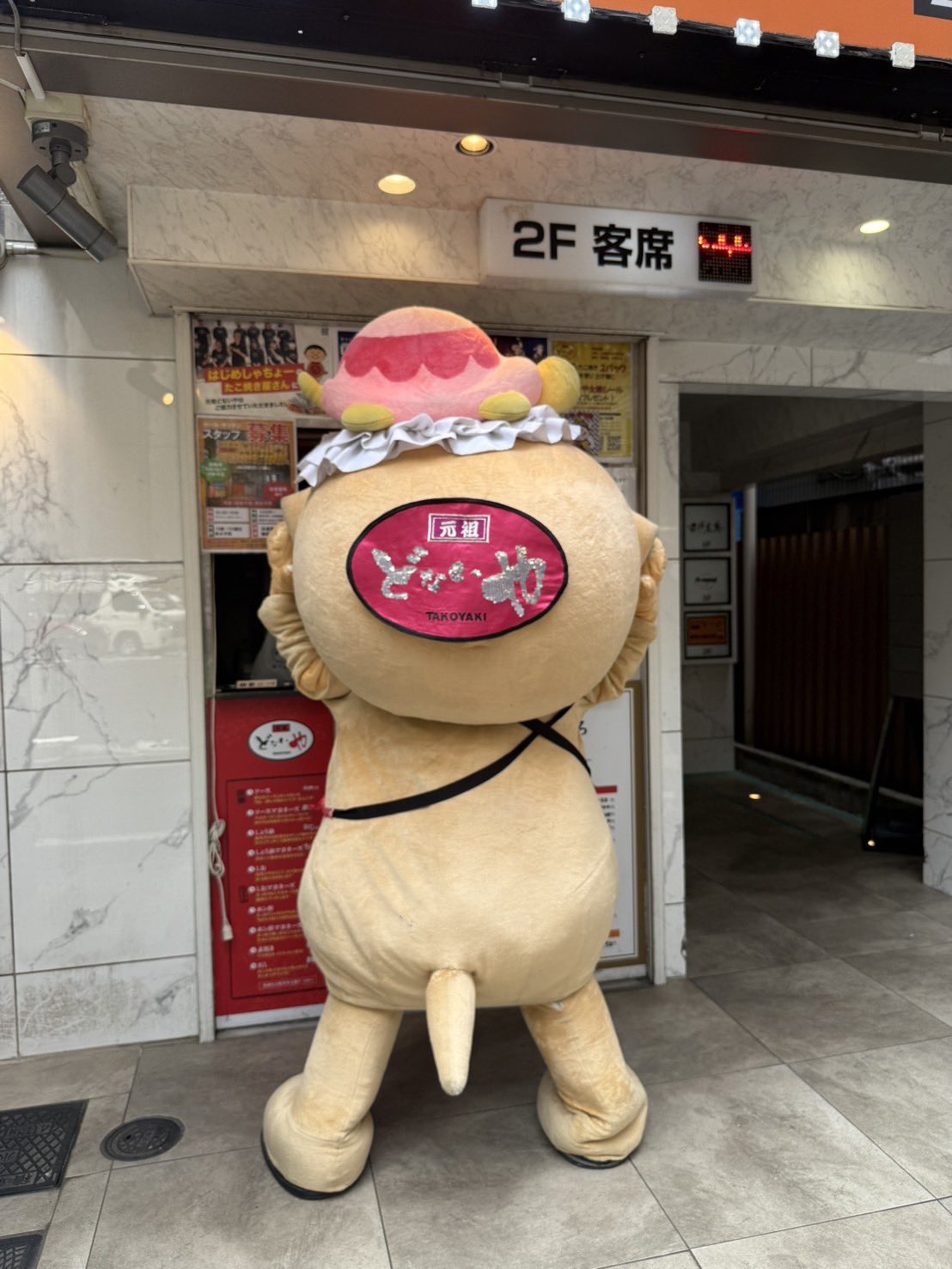 【激安セール】 ちいたん☆ X / (@mickeyentry) その他