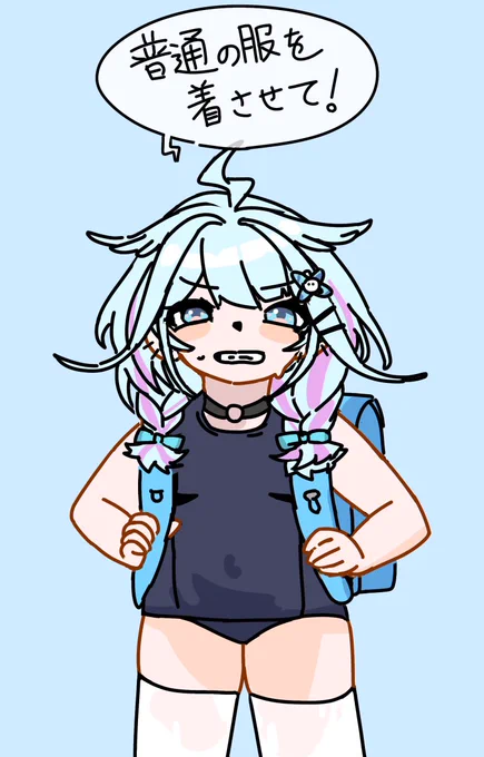 そうか、そんなにスク水以外を着たいか… ならスク水を着せるね #すくすく枢
