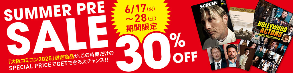 SCREEN__STORE's tweet image. #マッツ・ミケルセン 表紙の限定版 #SCREEN 2025年6月号、A3サイズのポートレートカード付きハリウッドアクターズフォトコレクション、「#愛を耕すひと」パンフレットなど、大阪コミコン2025限定商品が、SCREEN STOREにて6/17〜28の期間、30%〜40%OFFで販売‼️
ぜひGETを❣️
screenstore.jp