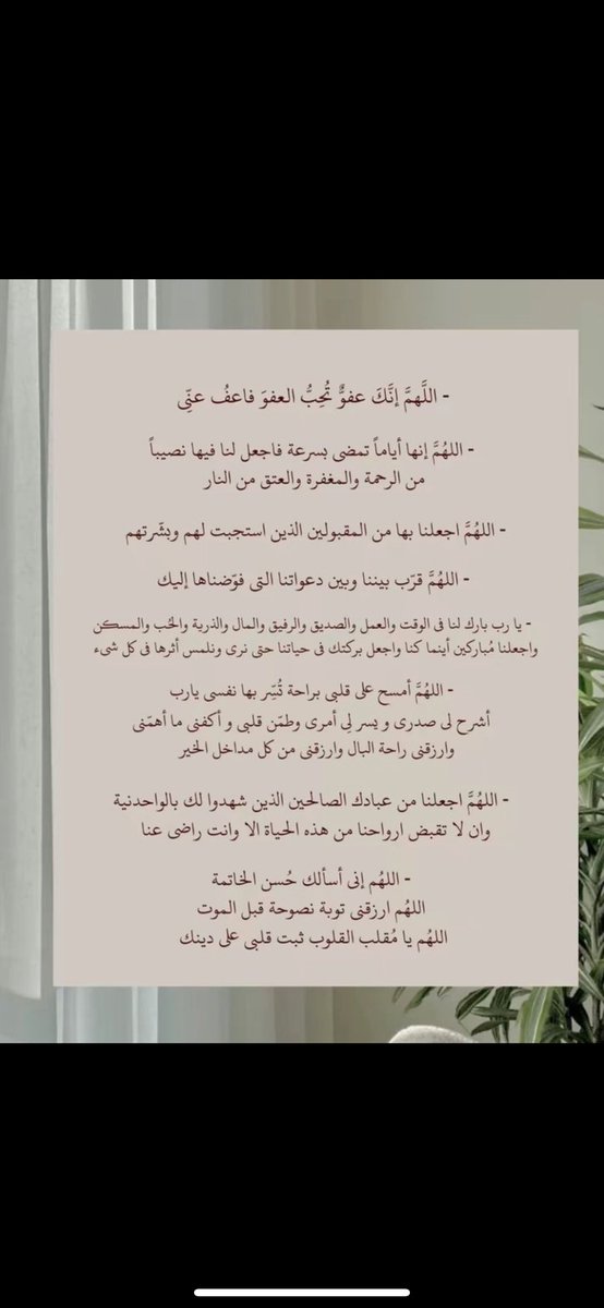 a_lqpr's tweet photo. #الاذكار #سبحان_الله #أذكار_الصباح_والمساء https://t.co/kZeqIUHSBl