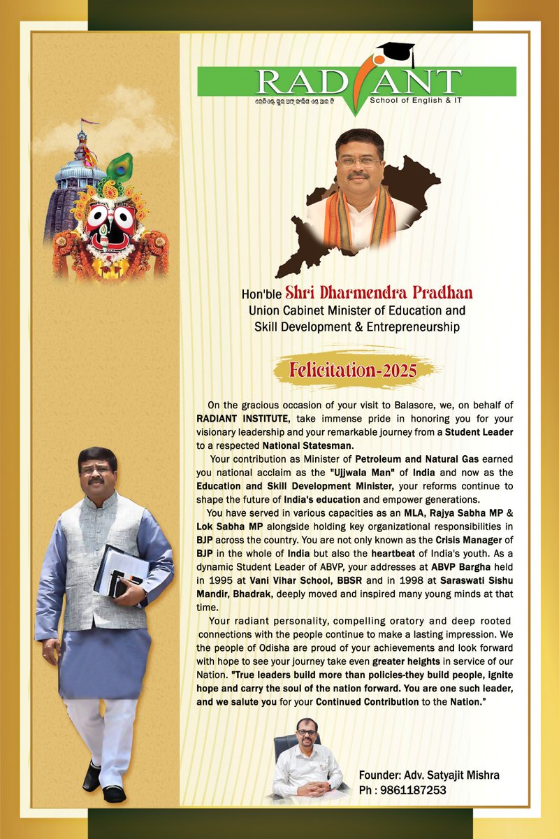 "Felicitated Hon’ble Union Education Minister Shri <a href="/dpradhanbjp/">Dharmendra Pradhan</a> with a Manapatra, on behalf of Radiant Institute, Balasore — as a mark of deep respect for his visionary leadership, inspiring journey, and dedicated service to the nation.