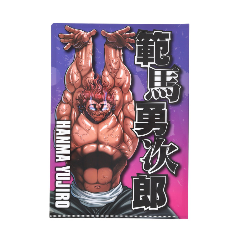 刃牙30周年特集号発売ッ！48時間限定で「刃牙」シリーズ無料公開