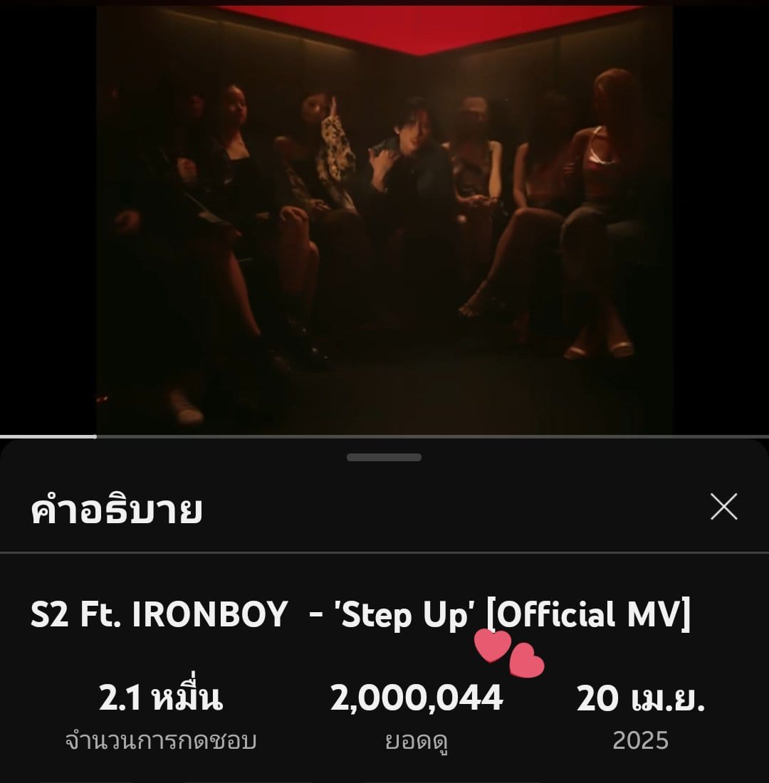 bonoh_id's tweet photo. Noeul Official would like to invite all MagentaBabes, Horizones & BoNohs to celebrate Step Up MV by S2 reaching 2Million views on YouTube! 🎉

📆 17 June 2025
⏰️ 20.30 🇮🇩🇹🇭 (start trend)
🔑 S2 StepUp 2M Views
#️⃣ S2StepUpMV_2M

#S2StepUp_MV #S2StepUp
#S2TheSunset #Horizone #Noeulnuttarat #MagentaBoy