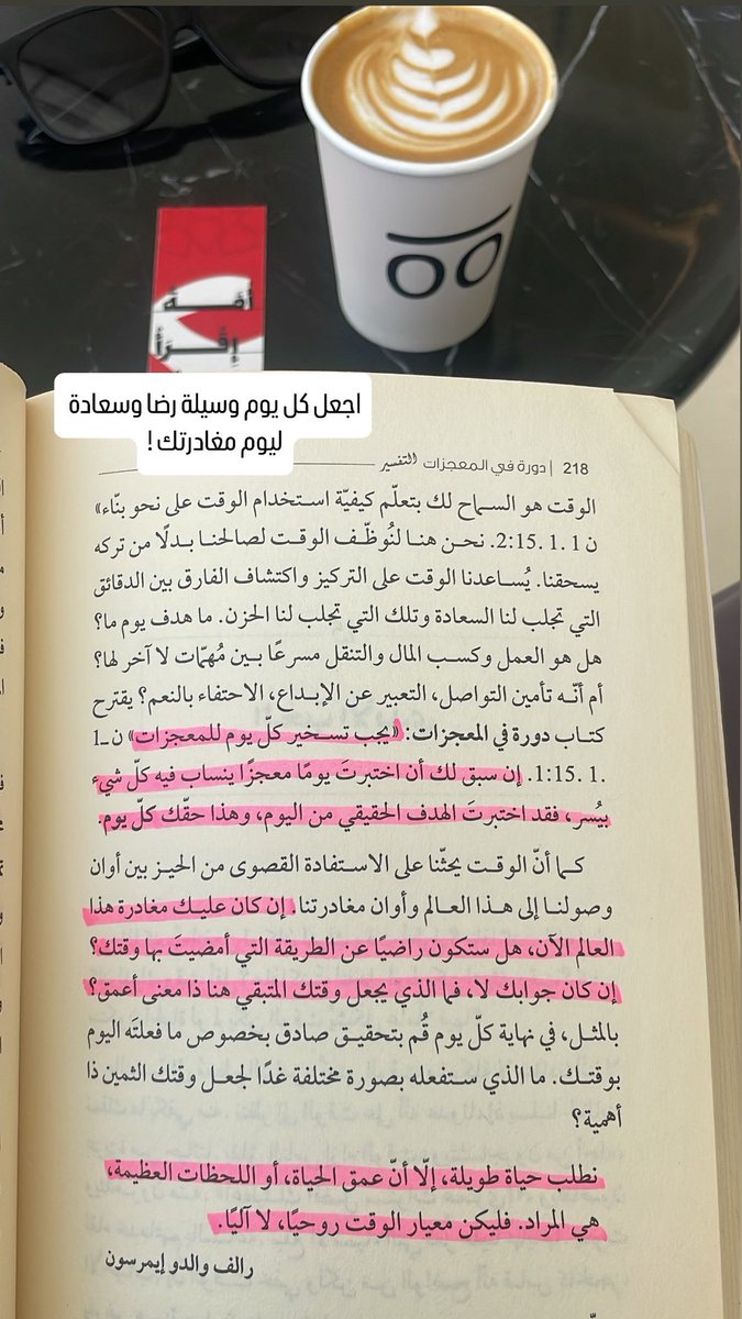 alsulooly1's tweet photo. سنمضي جميعاً كلاً في حين ما كتب الله له 
عيش يومك وسيلة رضا ليوم مغادرتك !
••
لو كان اليوم آخر يوم (وهو فعلياً سيحدث يوماً ما !) هل ستكون راضي معاني حياتك التي مضت!
•• https://t.co/Yo8RdiNPYR