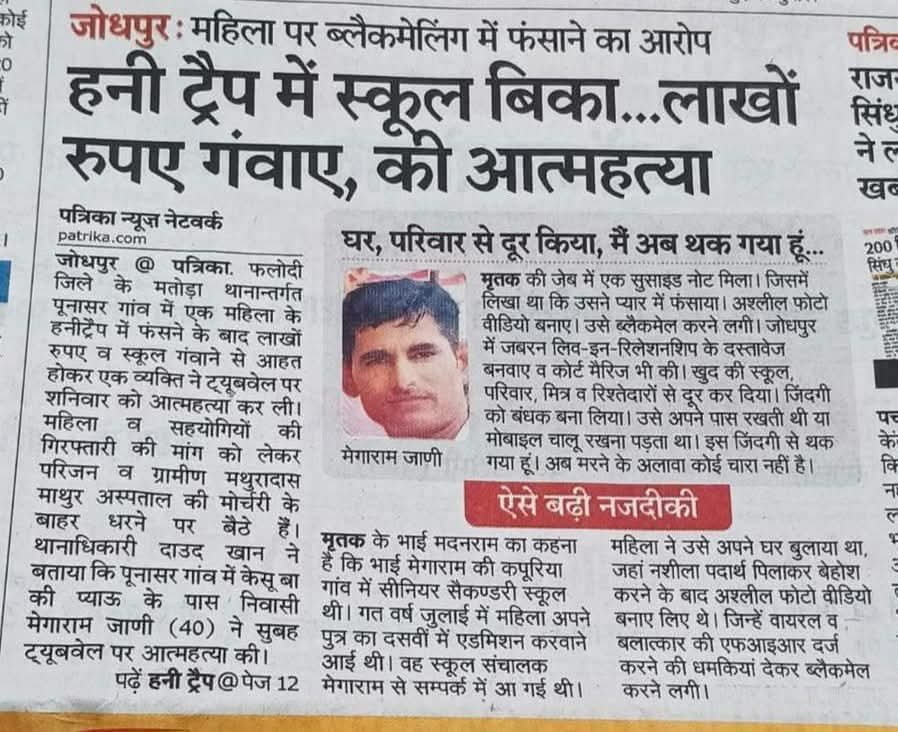 क्या महिलाएं अपराध नहीं कर सकतीं?
महिलाओं के जघन्य अपराध करने पर कोई सवाल उठा दे तो कुछ बुद्धिजीवी यह सवाल उठा देते हैं कि क्या महिलाएं अपराध नहीं कर सकती? अगर आपका यही सवाल है तो फिर मेरा भी यह सवाल है कि महिलाओं को यह प्रिविलेज क्यों है कि अपराध करने के बावजूद अखबार वाले उनका