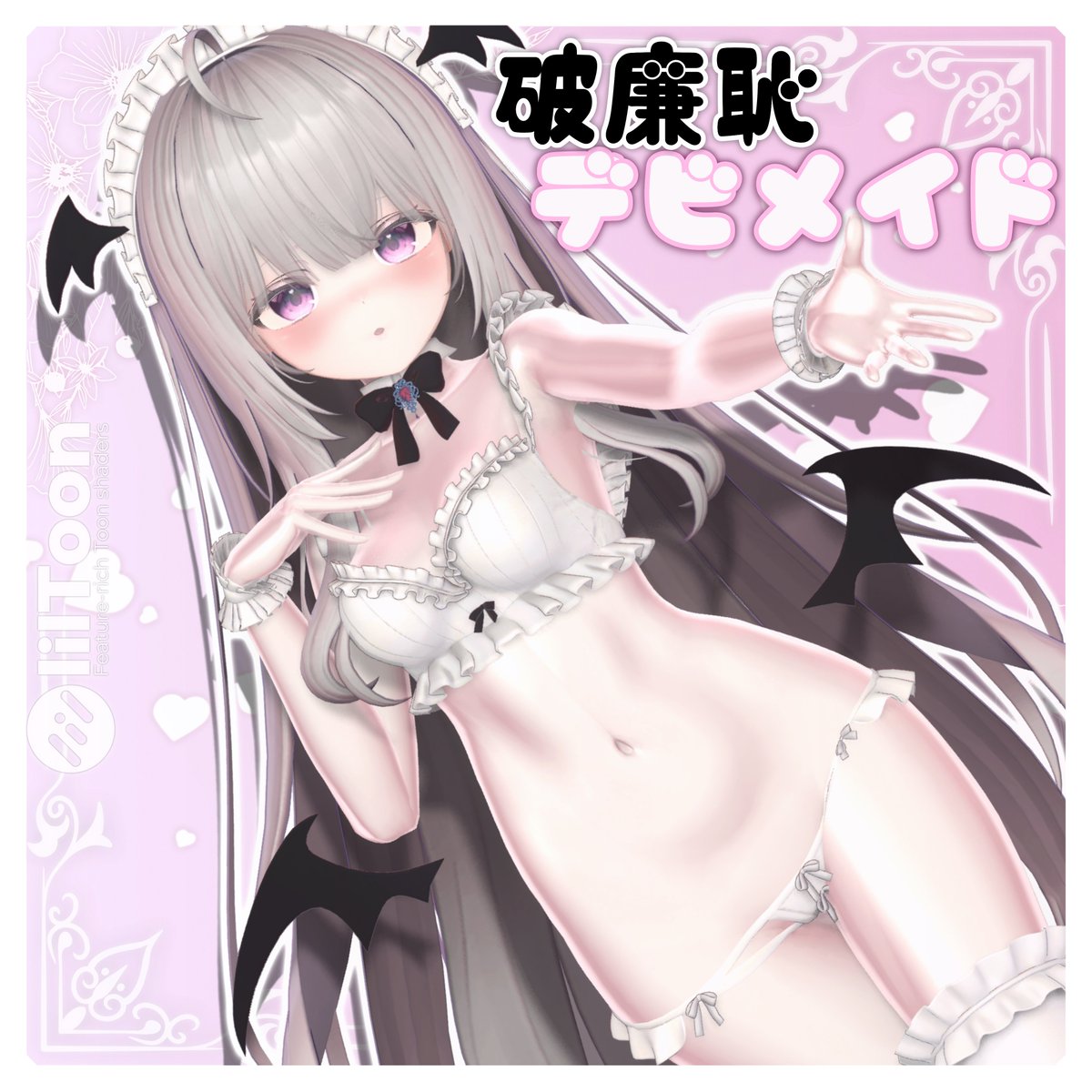 💕『破廉恥デビメイド』
明日 6/18(水) 18:00 発売💕

プレゼントキャンペーン開始🎉
✨️＼抽選で10人に当たります／✨️
・フォローとこのツイートをRPで応募完了 ❣❣
・いいね x100ごとに1名追加🎁
・締切は6/18(水) 18:00まで！

#nanonano_devooth
