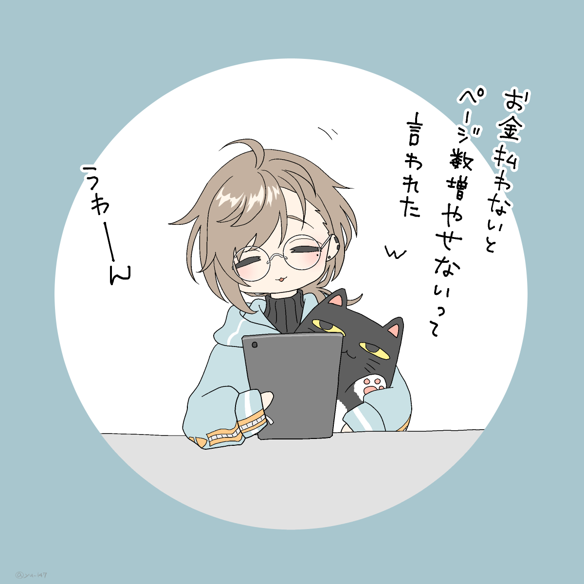 『メモ今回はiPadでいきます』
【試走ヶ丘高校】#かな絵 