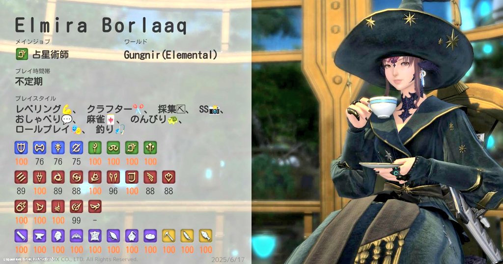 Elmira_FF14's tweet image. 久々に、冒険者カードを更新するわね。
まだまだ戦闘職のレベルは上がりきらないけど、ゆっくり時間があるときに育てていきましょう…