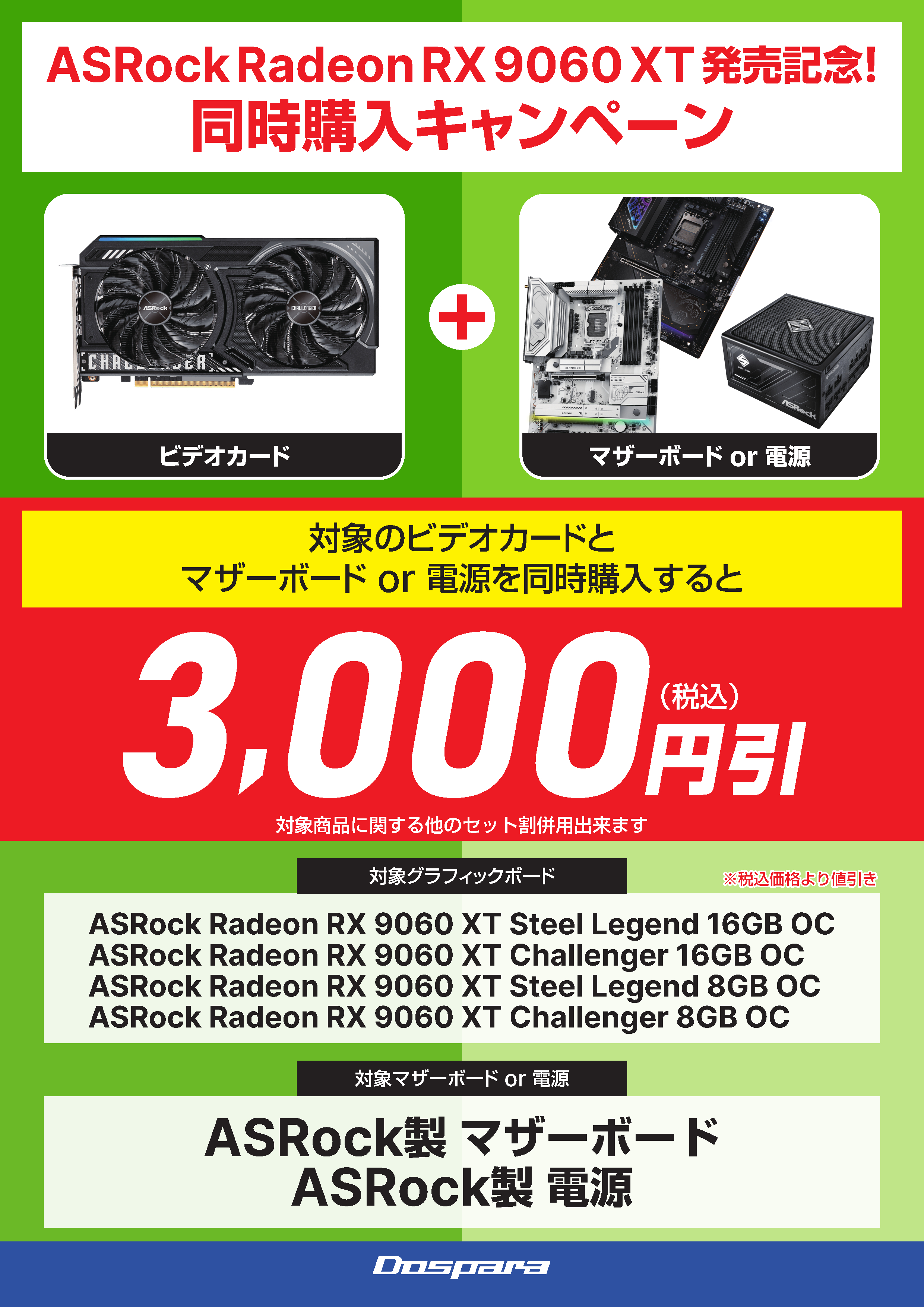 バラ売り専用】 ハードコアバンド デモテープ 邦楽