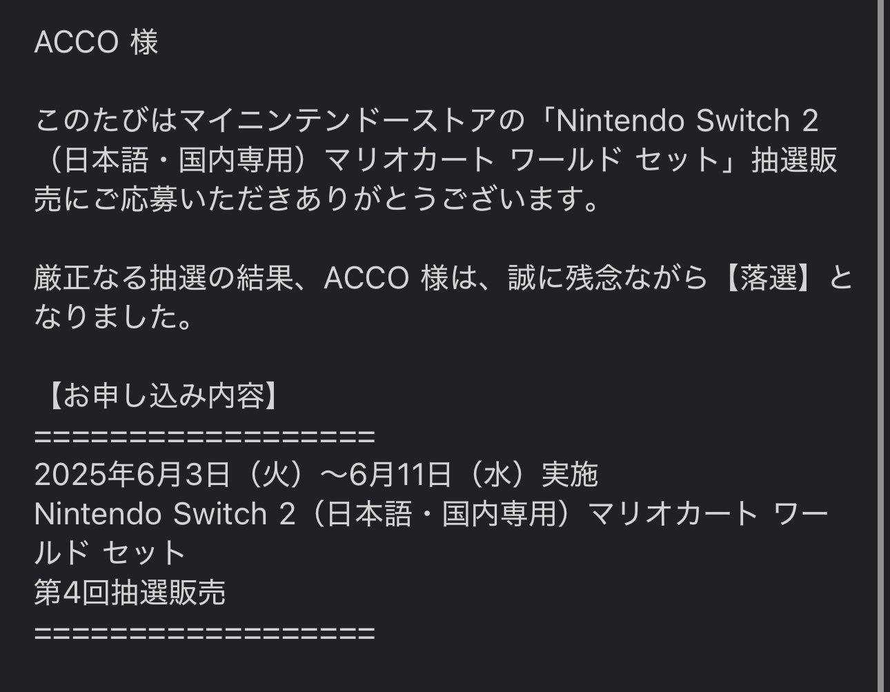 ACCO on X: 