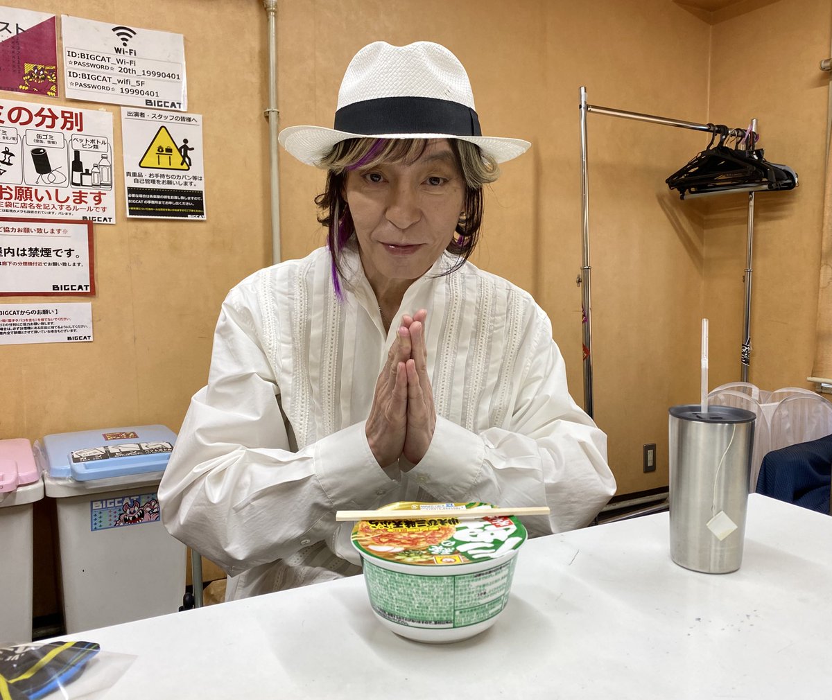 いただきます！