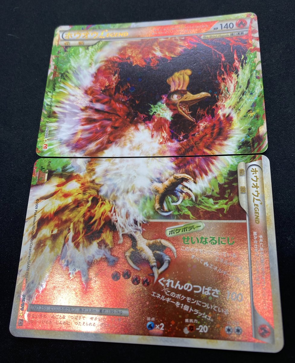 ポケカ 🔥ホウオウLEGEND🔥 買取させて頂きました‼️ レジェンド