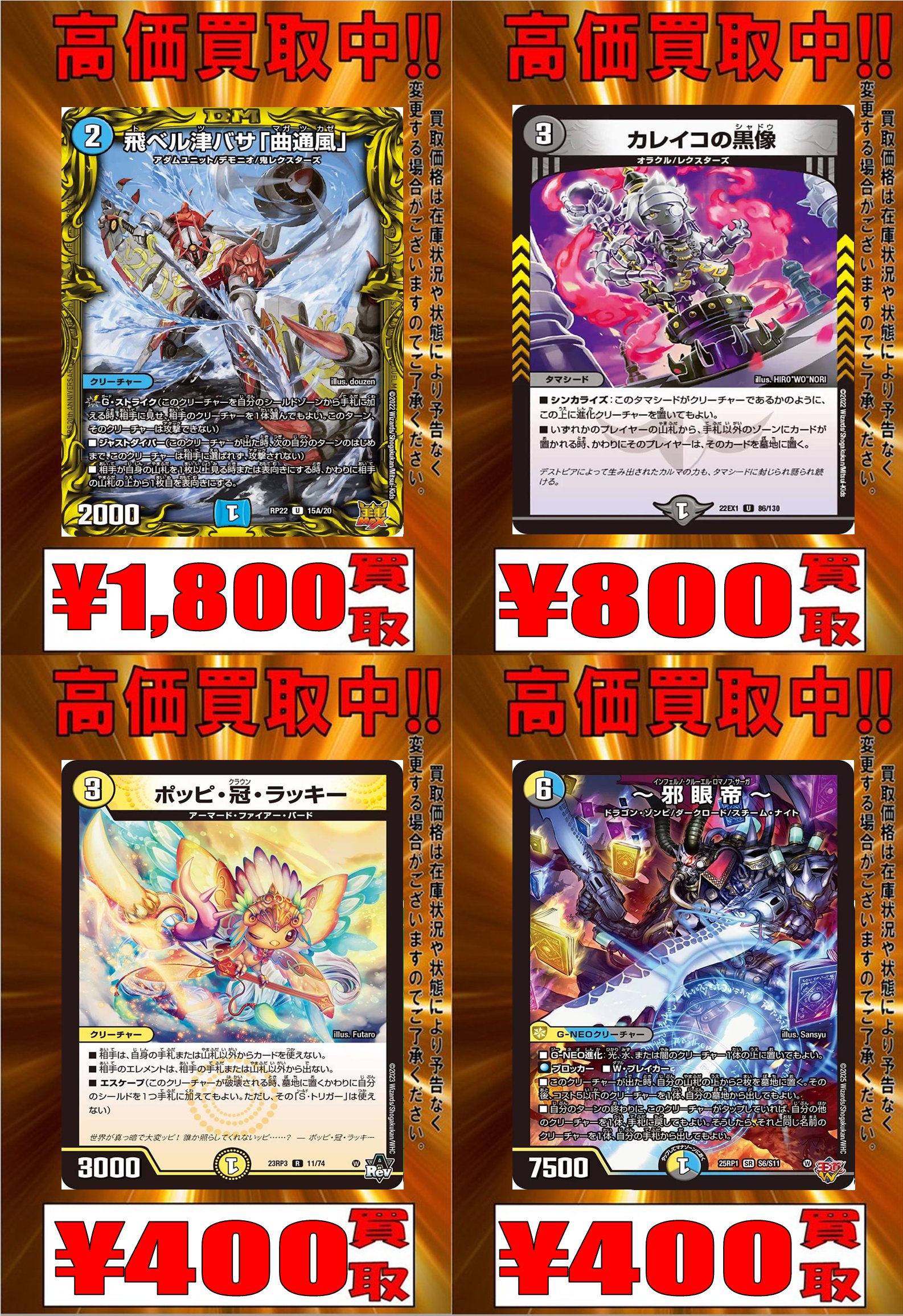 TCGshop193大須店 (@193osu) / X