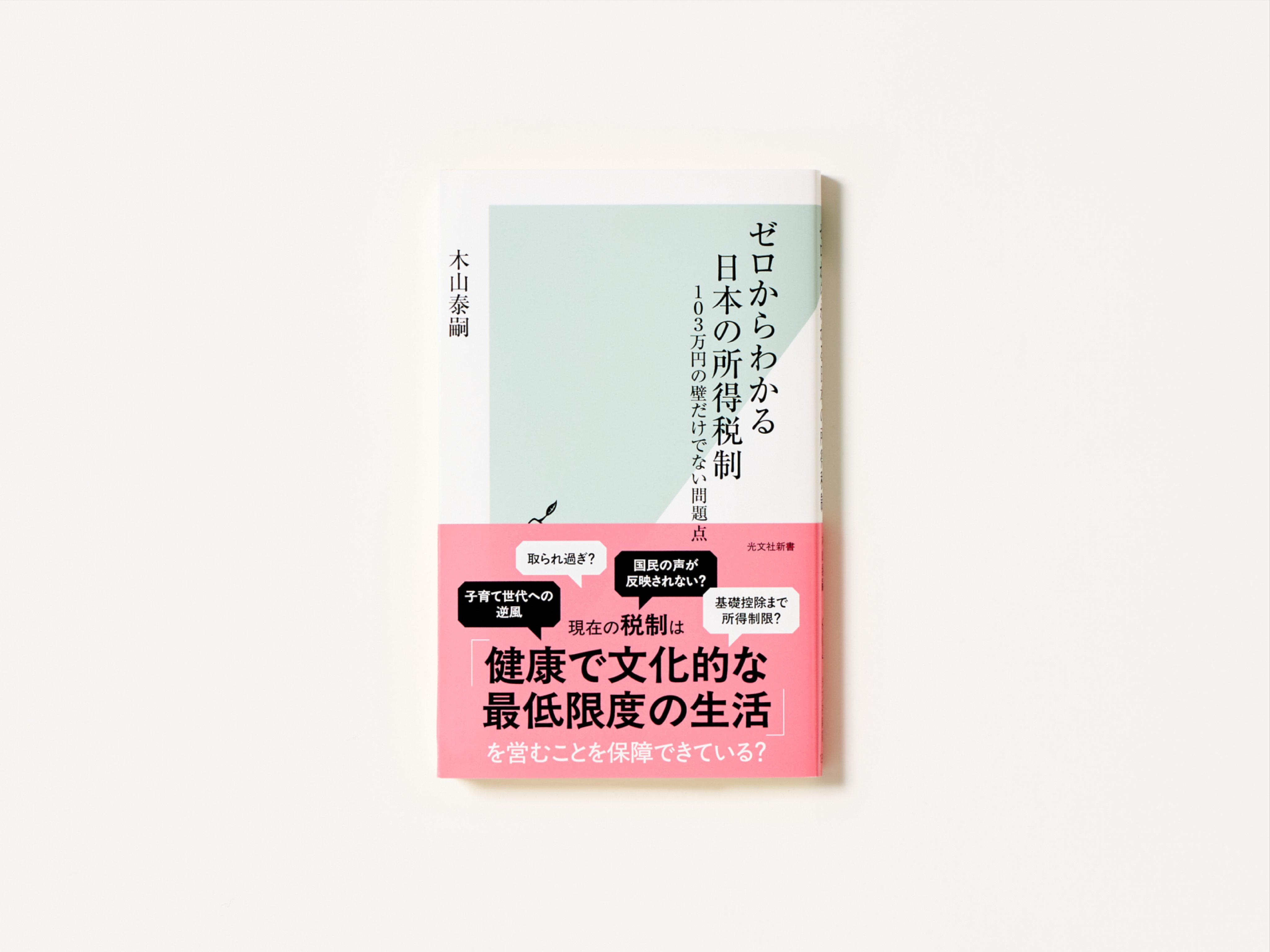 最新 公正証書モデル文例集 1・2 セット 最新 公正証書モデル文例集 1・2 セット 新版 証書の作成と文例 家事