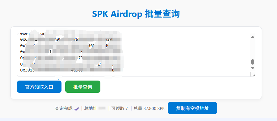 colorboy666's tweet photo. 在cookie之前，中文圈没看到有人提过spark protocol
当时为了组一些协议的路径，挖到了这个协议，一看���景了不得，背靠sky(更名前的mkr)爸爸，交互了一段时间，只有早期的几个号被快照进去了，该说不说，又让我等黑奴看到了一线希望🫡 https://t.co/yZ1hKH143h