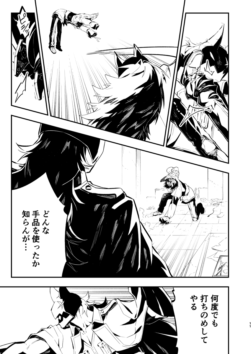 6/29(日) #にじそうさく10 東4【よ-08】にて頒布予定の🤝中心アクション本です。

長めのサンプルと詳細
【https://t.co/35Pis5ZIvu】

通販
【https://t.co/j6HuNlEmCS】

よろしくお願いします! 