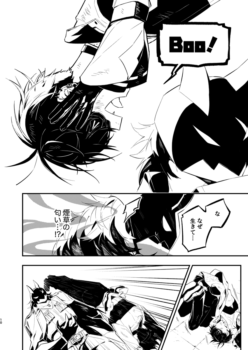 6/29(日) #にじそうさく10 東4【よ-08】にて頒布予定の🤝中心アクション本です。

長めのサンプルと詳細
【https://t.co/35Pis5ZIvu】

通販
【https://t.co/j6HuNlEmCS】

よろしくお願いします! 