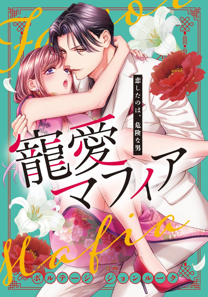 ジョンルーク(宣伝/告知用) tweet media
