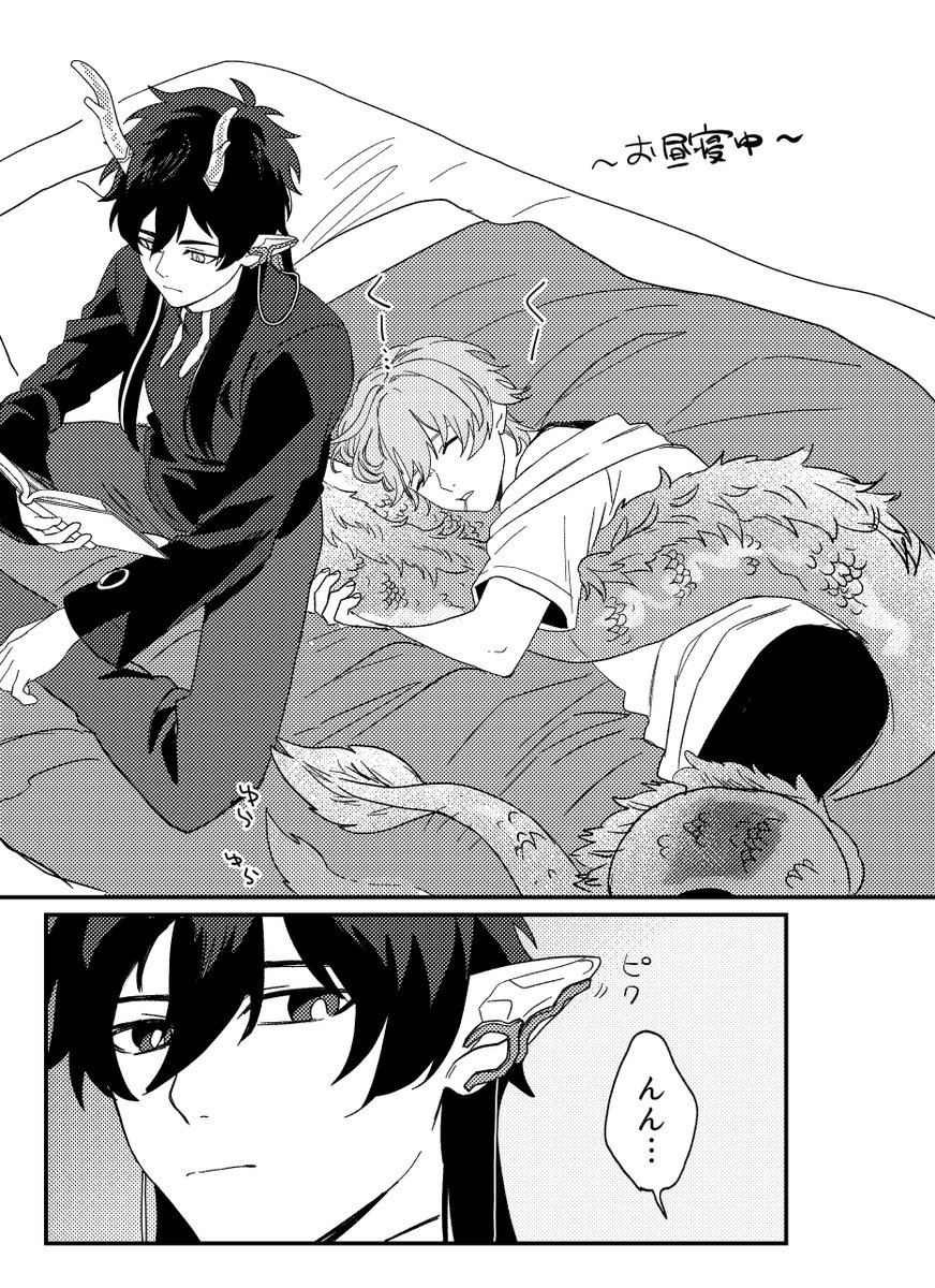 gamenoE510's tweet photo. お揃い丹穹 https://t.co/KEl6mN6qVo