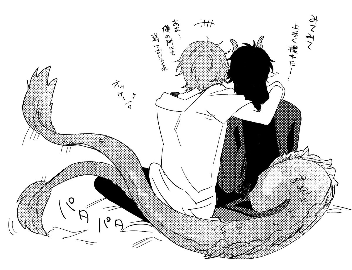 gamenoE510's tweet photo. お揃い丹穹 https://t.co/KEl6mN6qVo