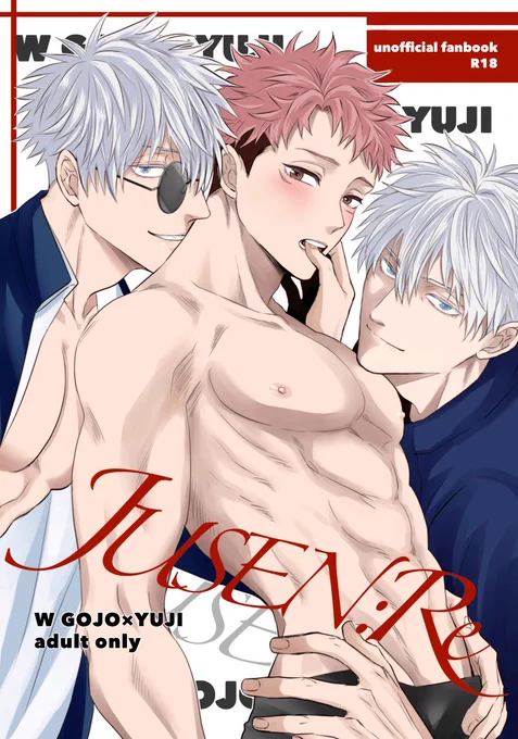 個人誌追納始まってました
