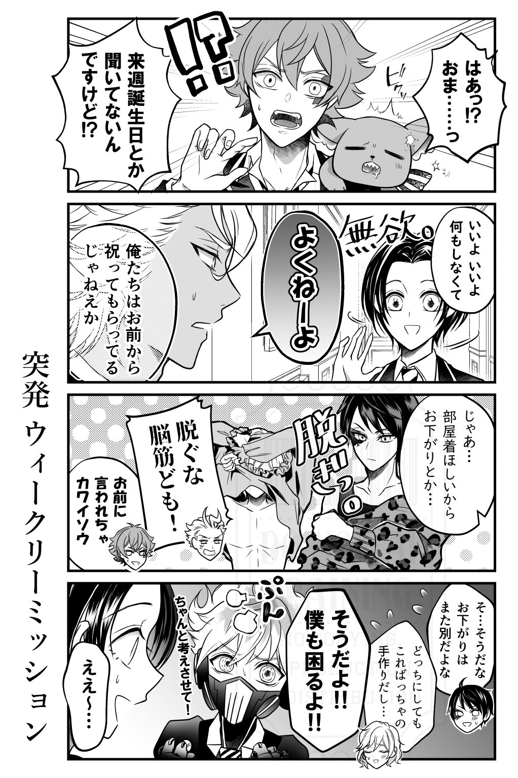 salsation パグが好き様 パグ (@pagupagu117) / X