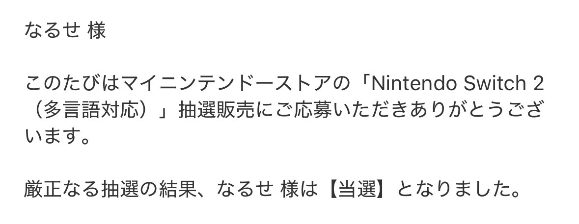 なるせ (@nqpink) on Twitter photo 