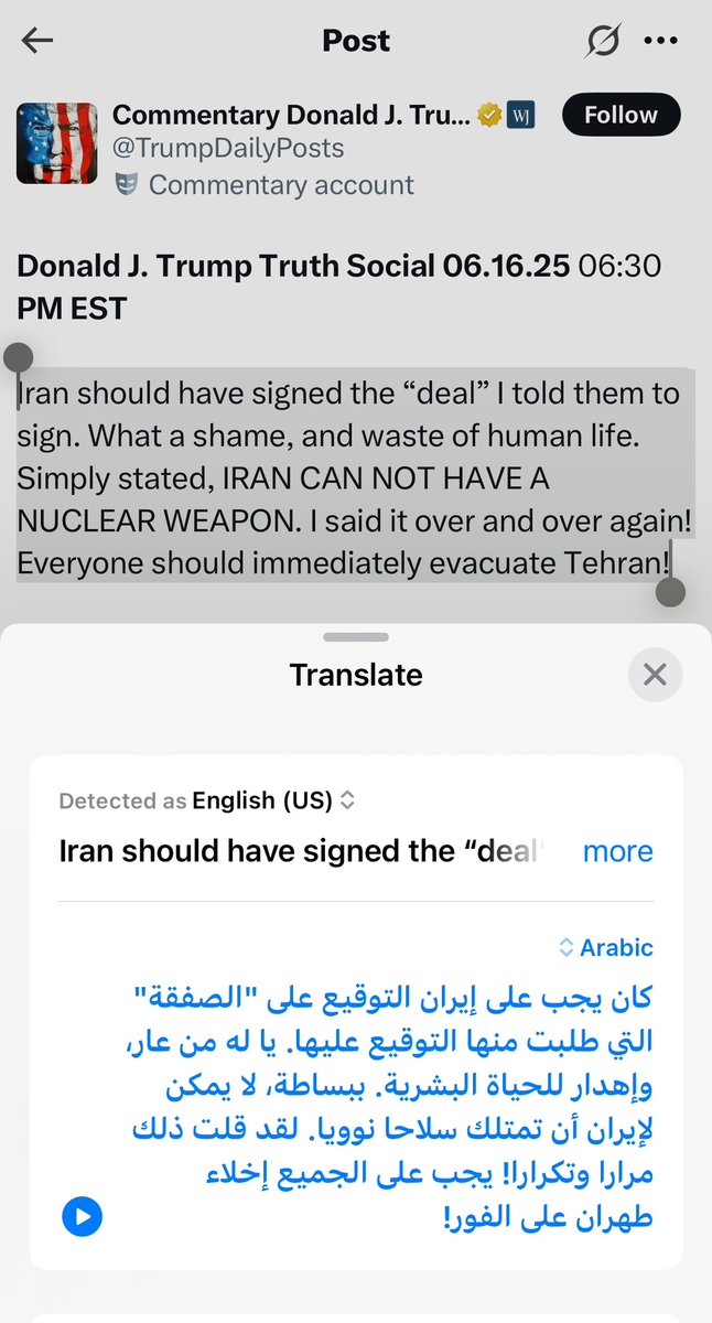 الضربة الاسرائيلية على #ايران: ما التالي؟ 
حل الدولتين: فرصة ترمب الذهبية

في 13 يونيو 2025، نفذت إسرائيل ضربات جوية على إيران، استهدفت منشآت نووية وعسكرية وقادة بارزين في عملية "الأسد الصاعد"، مما أثار مخاوف من تصعيد إقليمي ودفع إيران لرد وصل إلى العمق الإسرائيلي. السيناريوهات