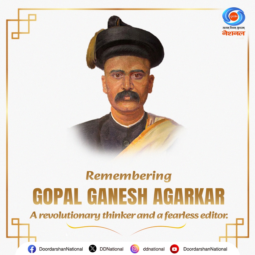 On the death anniversary of Gopal Ganesh Agarkar, we honour a mind that challenged orthodoxy, a pen that stirred reform and a spirit that believed in reason over ritual.
A revolutionary thinker and fearless editor who stood firmly for progressive ideas and fearless expression.