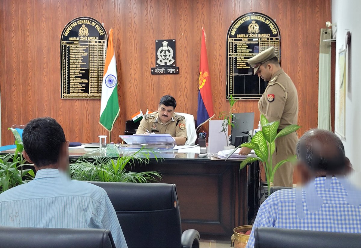 ADG Zone Bareilly (@adgzonebareilly) on Twitter photo 17-06-2025
рдЕрдкрд░ рдкреБрд▓рд┐рд╕ рдорд╣рд╛рдирд┐рджреЗрд╢рдХ, рдмрд░реЗрд▓реА рдЬреЛрди рджреНрд╡рд╛рд░рд╛ рдХрд╛рд░реНрдпрд╛рд▓рдп рдореЗрдВ рдЬрдирд╕реБрдирд╡рд╛рдИ рдХреЗ рджреМрд░рд╛рди рдкреНрд░рд╛рдкреНрдд рдЖрдордЬрди рдХреА рд╢рд┐рдХрд╛рдпрддреЛрдВ/рд╕рдорд╕реНрдпрд╛рдУрдВ рдХрд╛ рдирд┐рдпрдорд╛рдиреБрд╕рд╛рд░ рдирд┐рд╕реНрддрд╛рд░рдг рдХрд░рдиреЗ рд╣реЗрддреБ рд╕рдореНрдмрдиреНрдзрд┐рдд рдХреЛ рдЖрд╡рд╢реНрдпрдХ рджрд┐рд╢рд╛-рдирд┐рд░реНрджреЗрд╢ рджрд┐рдпреЗ рдЧрдпреЗред 17-06-2025
рдЕрдкрд░ рдкреБрд▓рд┐рд╕ рдорд╣рд╛рдирд┐рджреЗрд╢рдХ, рдмрд░реЗрд▓реА рдЬреЛрди рджреНрд╡рд╛рд░рд╛ рдХрд╛рд░реНрдпрд╛рд▓рдп рдореЗрдВ рдЬрдирд╕реБрдирд╡рд╛рдИ рдХреЗ рджреМрд░рд╛рди рдкреНрд░рд╛рдкреНрдд рдЖрдордЬрди рдХреА рд╢рд┐рдХрд╛рдпрддреЛрдВ/рд╕рдорд╕реНрдпрд╛рдУрдВ рдХрд╛ рдирд┐рдпрдорд╛рдиреБрд╕рд╛рд░ рдирд┐рд╕реНрддрд╛рд░рдг рдХрд░рдиреЗ рд╣реЗрддреБ рд╕рдореНрдмрдиреНрдзрд┐рдд рдХреЛ рдЖрд╡рд╢реНрдпрдХ рджрд┐рд╢рд╛-рдирд┐рд░реНрджреЗрд╢ рджрд┐рдпреЗ рдЧрдпреЗред