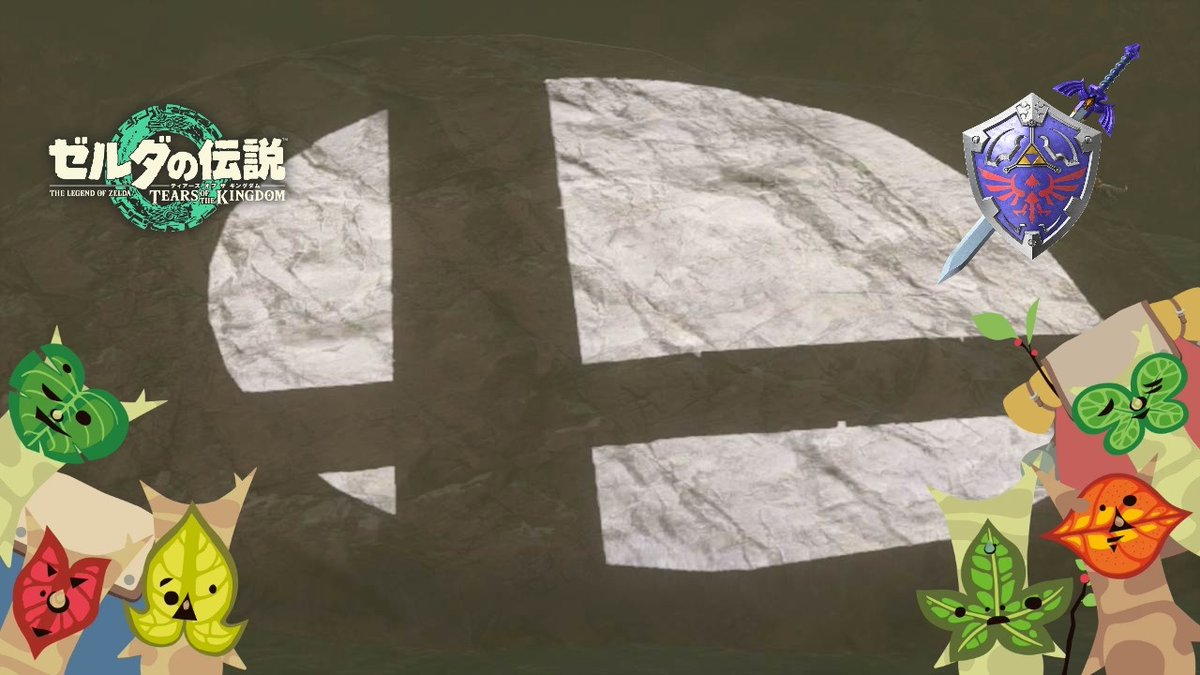 ロゴマークに新たなロゴ参戦
 #ゼルダの伝説 #TearsOfTheKingdom #ZeldaNotes