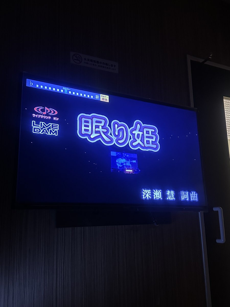 ender0563's tweet photo. 泣きながらカラオケ https://t.co/z4EsQfE5YA