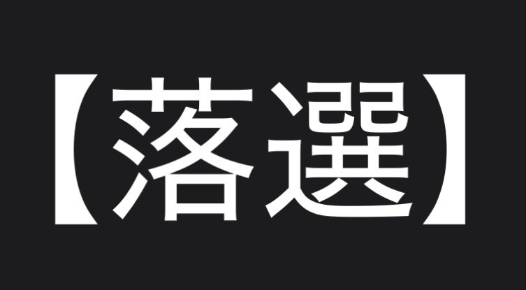flumpool 小倉誠司 (@fp__seiji) on Twitter photo 