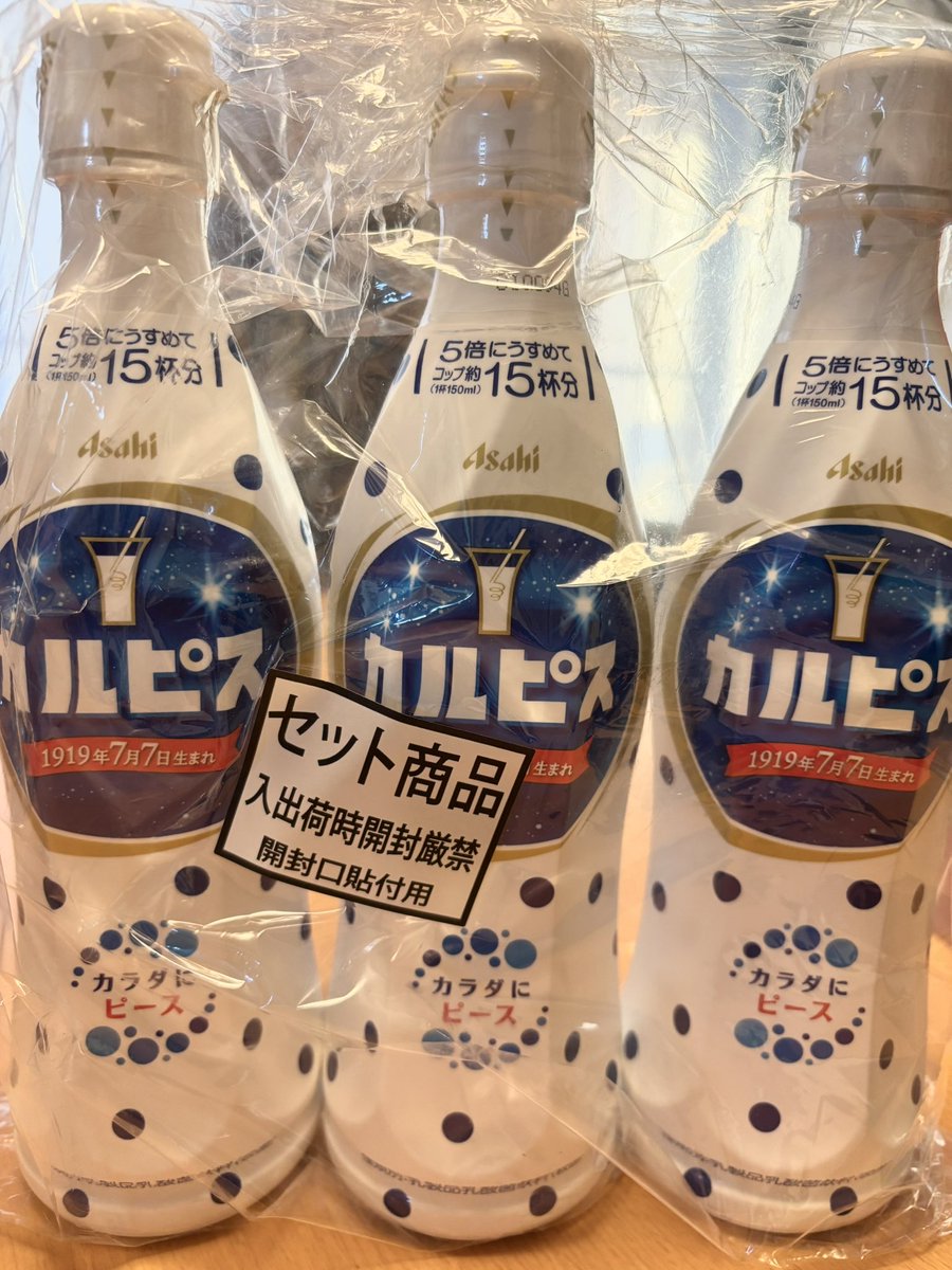 アマゾネス🤔⚡️🔔🐌🌈🌸 (@amazones0718) on Twitter photo 当選報告🌸
PLUMBING 《プラミング》<a href="/haikanK_JP/">PLUMBING《プラミング》</a> 様、センスのある変な会社,ラムー<a href="/LAMUAHOAHO/">センスのある変な会社,LAMU</a>様の企画にて
カルピスを頂きました🙌🙌🙌
プラミング様は #配管工事 を専門にしている会社様で、建設工事に関するツイートが興味深く、私は楽しみに見ています♪
この度はありがとうございます🎉🎉🎉 当選報告🌸
PLUMBING 《プラミング》<a href="/haikanK_JP/">PLUMBING《プラミング》</a> 様、センスのある変な会社,ラムー<a href="/LAMUAHOAHO/">センスのある変な会社,LAMU</a>様の企画にて
カルピスを頂きました🙌🙌🙌
プラミング様は #配管工事 を専門にしている会社様で、建設工事に関するツイートが興味深く、私は楽しみに見ています♪
この度はありがとうございます🎉🎉🎉
