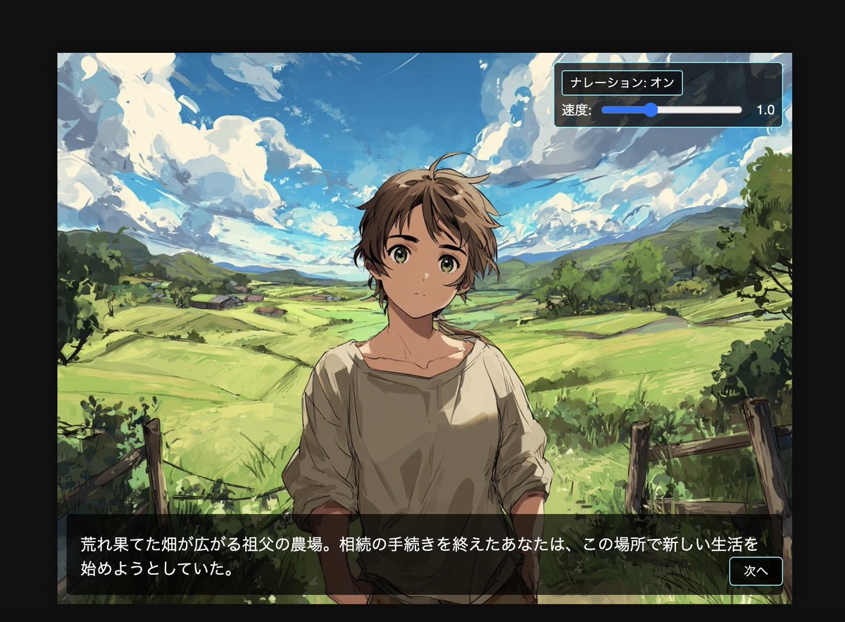 tomiyasu16's tweet photo. Claude Codeでノベルゲームを試しに作ってみた。Githubのデプロイ機能でデプロイまでできた😀

ターミナルの操作が慣れないけどたくさん使ってみるしかない。
https://t.co/4nTe8jY1Fm https://t.co/cV2g6IBcN0