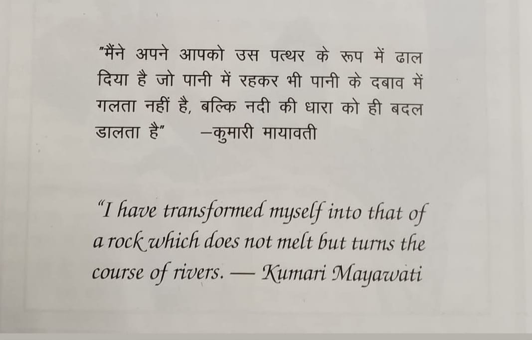 AvanishActivist's tweet photo. https://t.co/N0tmU8Yp0J
