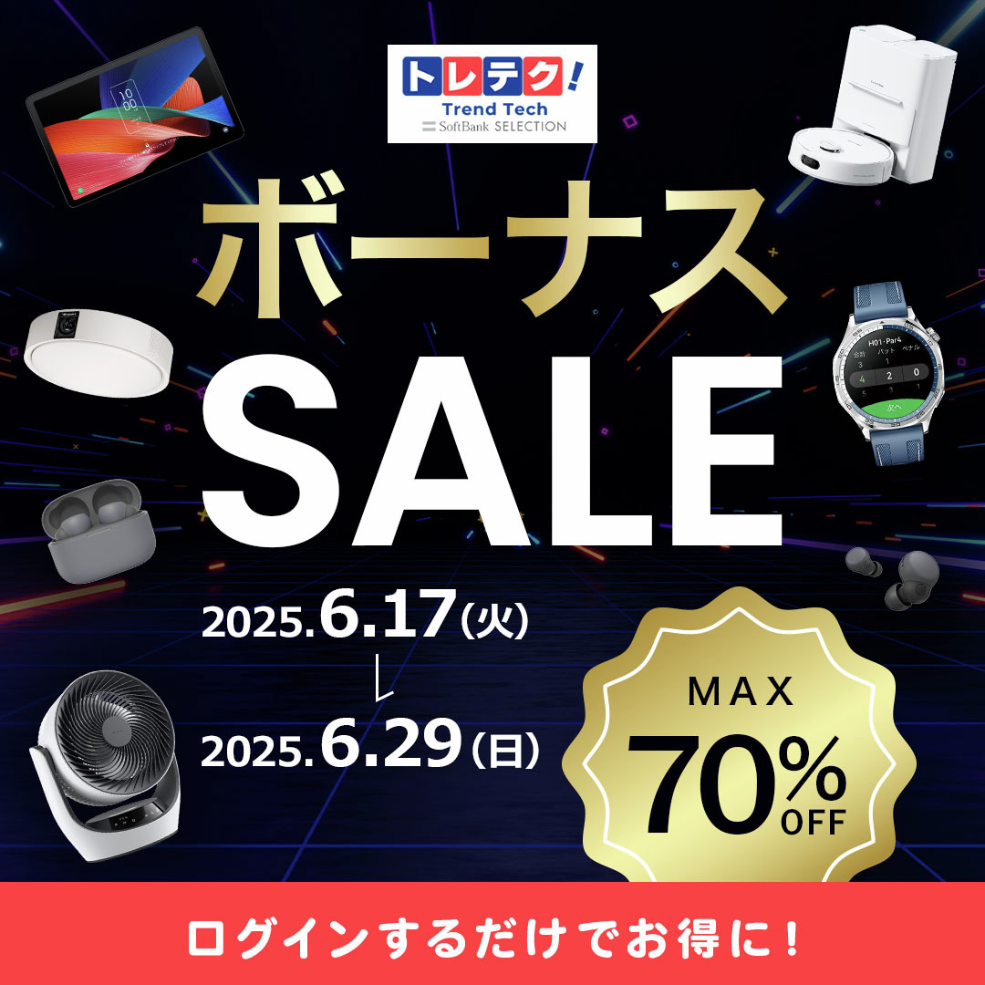 Softbank - 期間限定安売りLibero5G3 ※値下げ交渉致します SoftBank SELECTION レンタルwifi 60日 ポケットwifi 無制限 wi