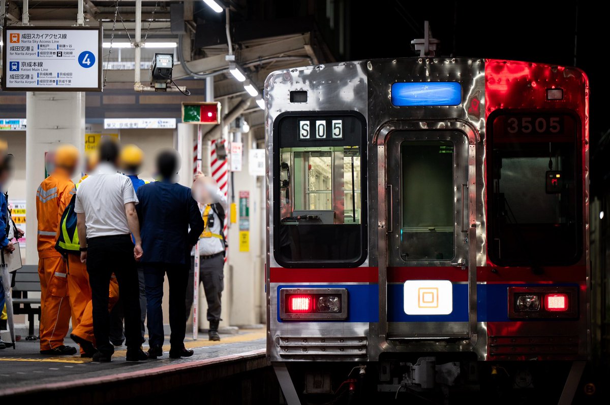 2025.6.14(終車後)
S05 3508編成
AE99 AE3編成