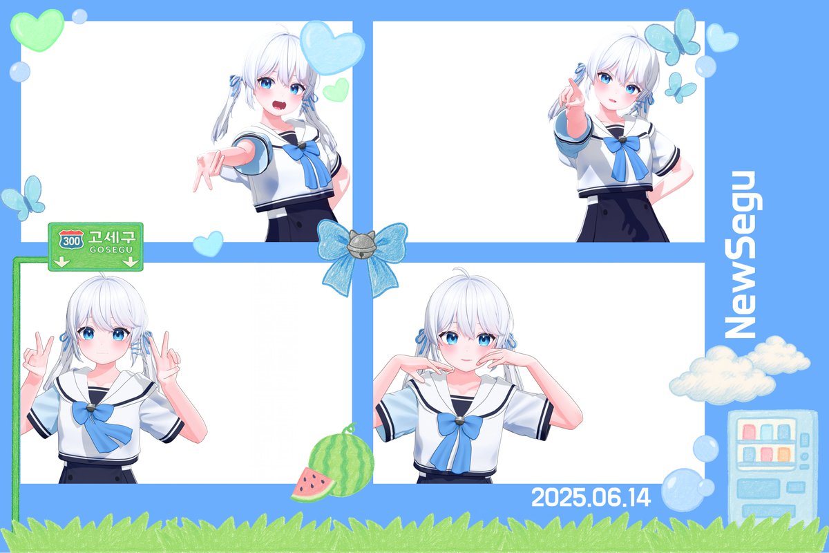 상큼청량 NEW세구랑 네컷사진 찍으세요!!
여름느낌이 낭낭한 세구랑 한 컷 어떠신가용?🍉🩵

여름스러운 느낌으로 만들어봤습니다!
세구땅이랑 이쁜사진 찍으세용💙😊
drive.google.com/drive/folders/…