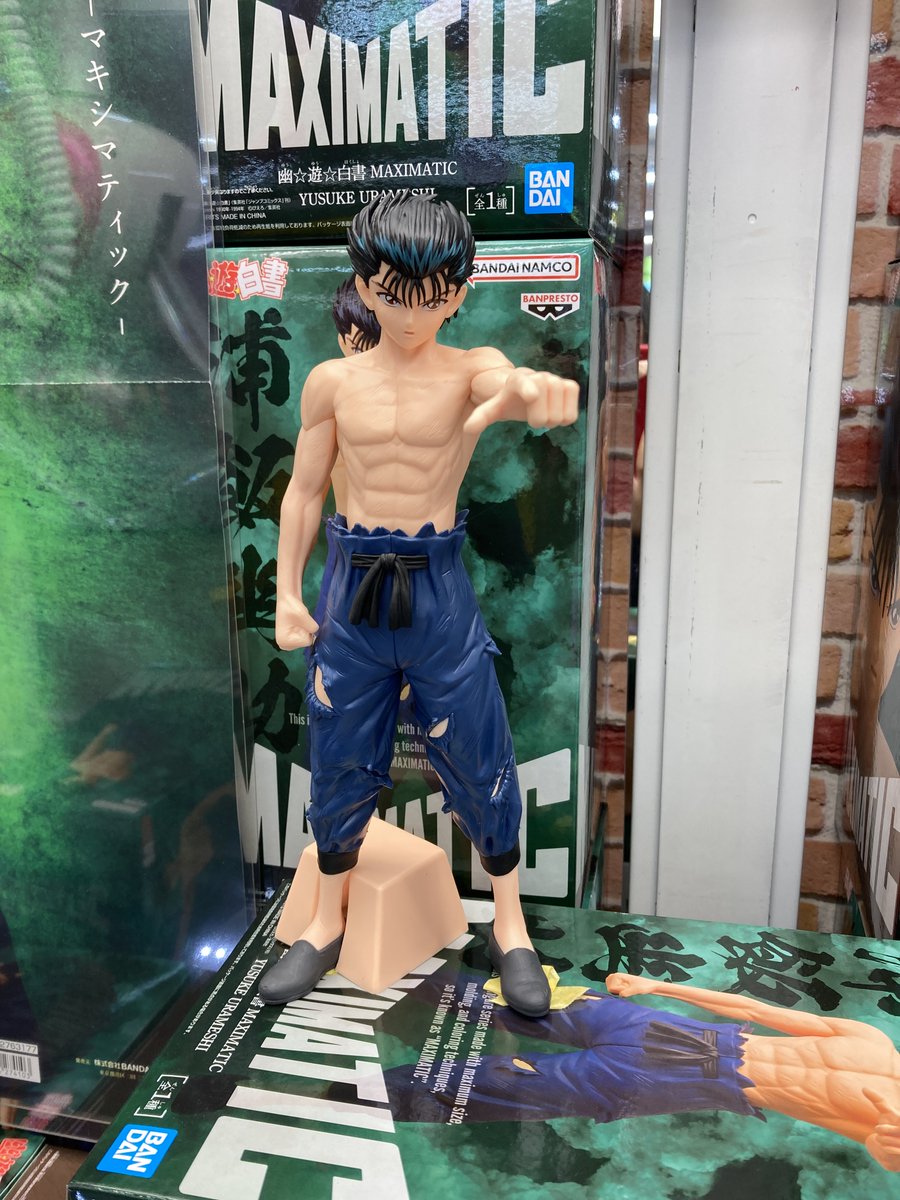 幽☆遊☆白書 MAXIMATIC YUSUKE URAMESHI 暗黒武術会決勝、戸愚呂弟戦