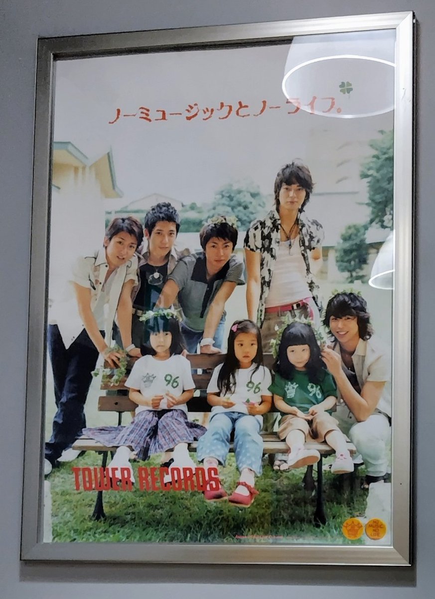 嵐】 嵐メンバー表紙の雑誌バックナンバー取り揃えております