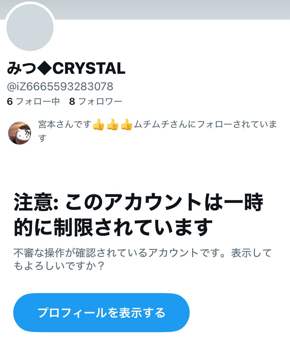 ご協力、ありがとうございます…！！