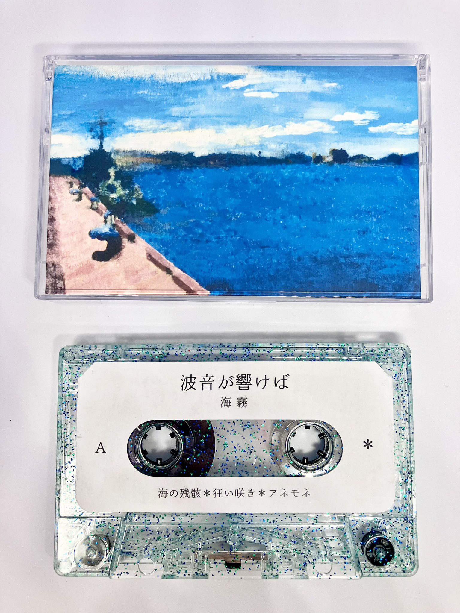 meiyo「海月」限定セルフカバーCD 海霧▶︎7/19ボーマス出展B42 on X: 
