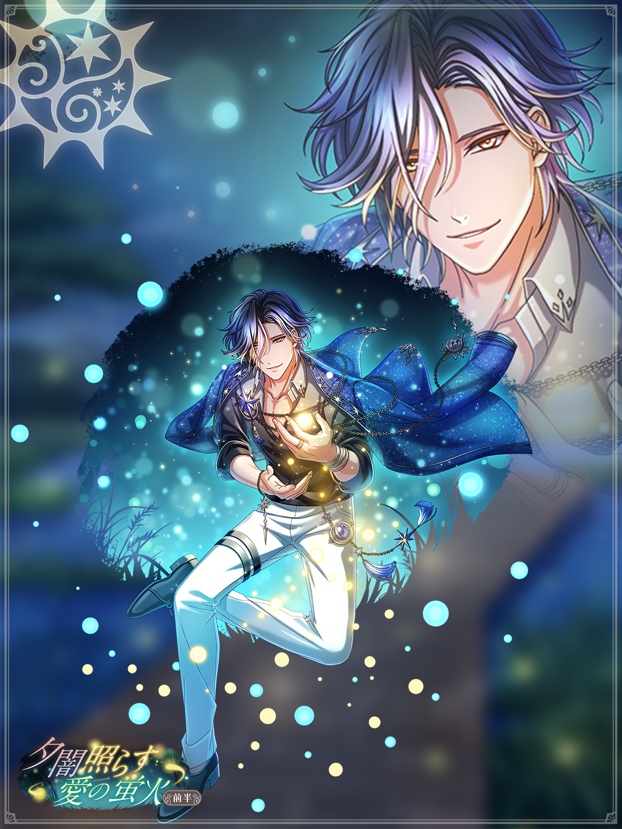 AGF2025 夢100 中外 中外鉱業 くじ TypeA ルーファス アクスタ AGF2025