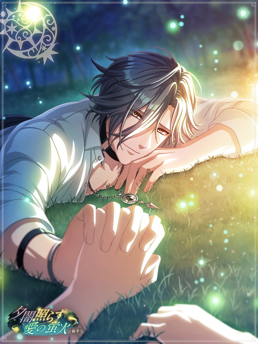 次回イベント告知 2/3】 ルーファス王子(CV:阿部敦)の煌覚醒をご紹介