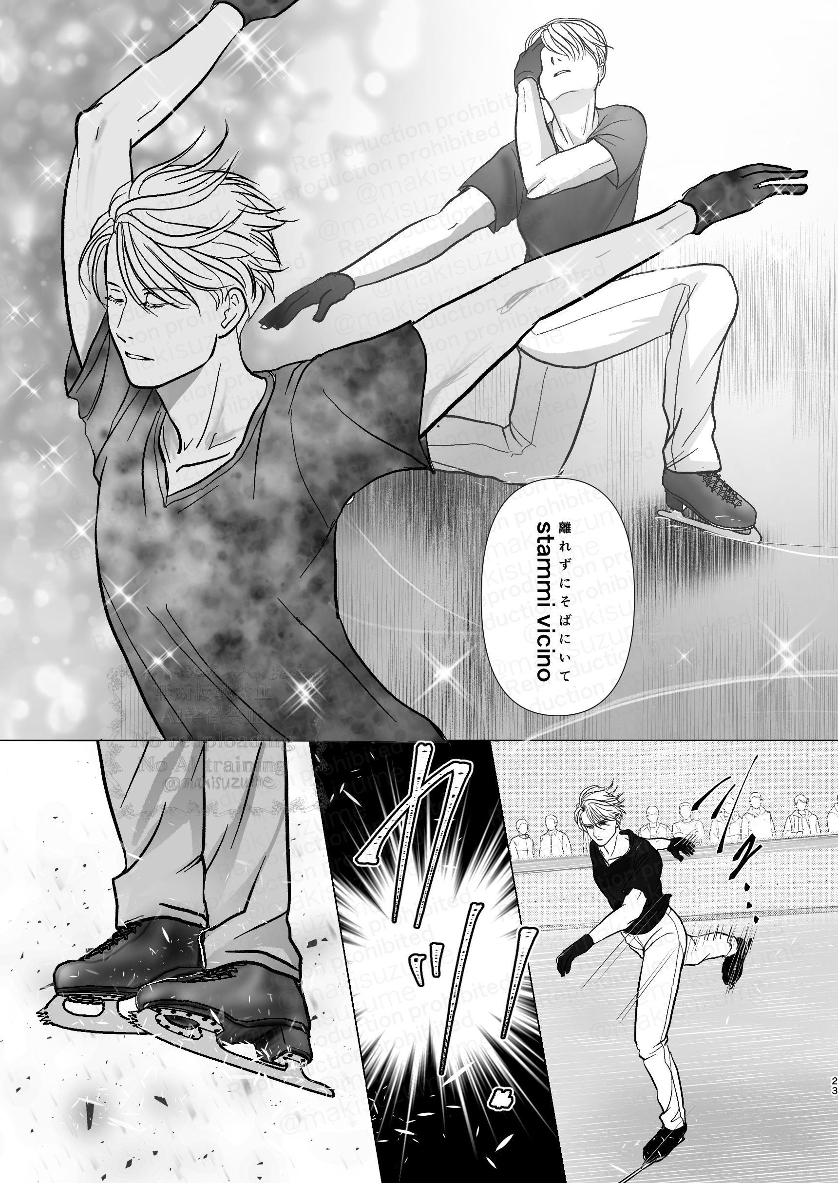 まきねえ😼8/17氷奏6号館BV43a (@makisuzume) / X